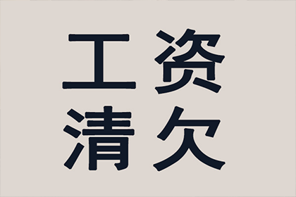哈尔滨要账公司:民间借贷争议是否会导致银行卡被冻结？