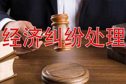哈尔滨收债公司：王女士借款顺利追回，讨债公司暖心服务！